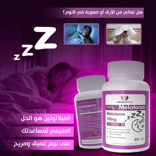 Mélatonine 60 gelules